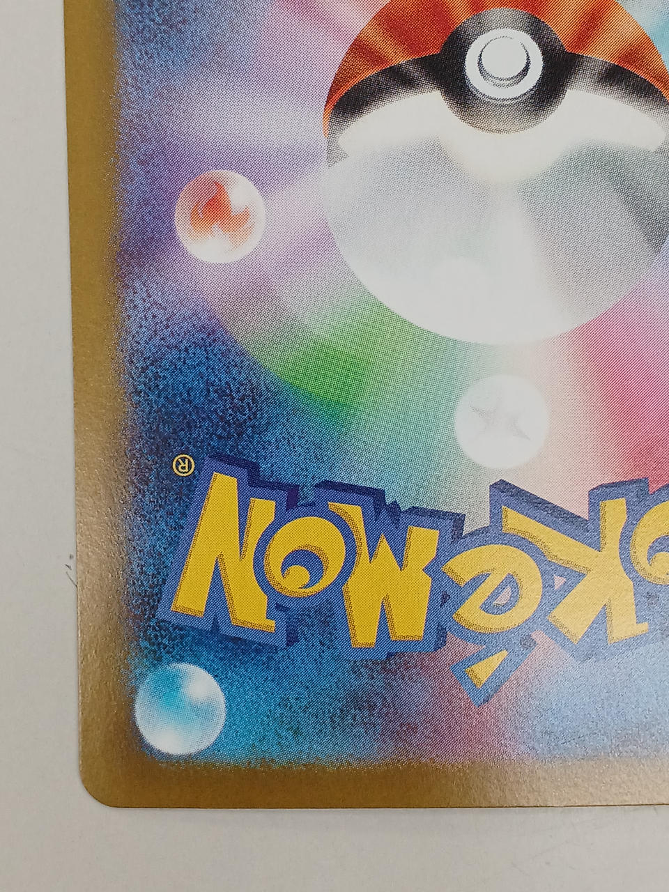 Pokémon Mega Cernite EX 087/063/M1S/B SAR - Banzai Thrifting | BanzaiHobby