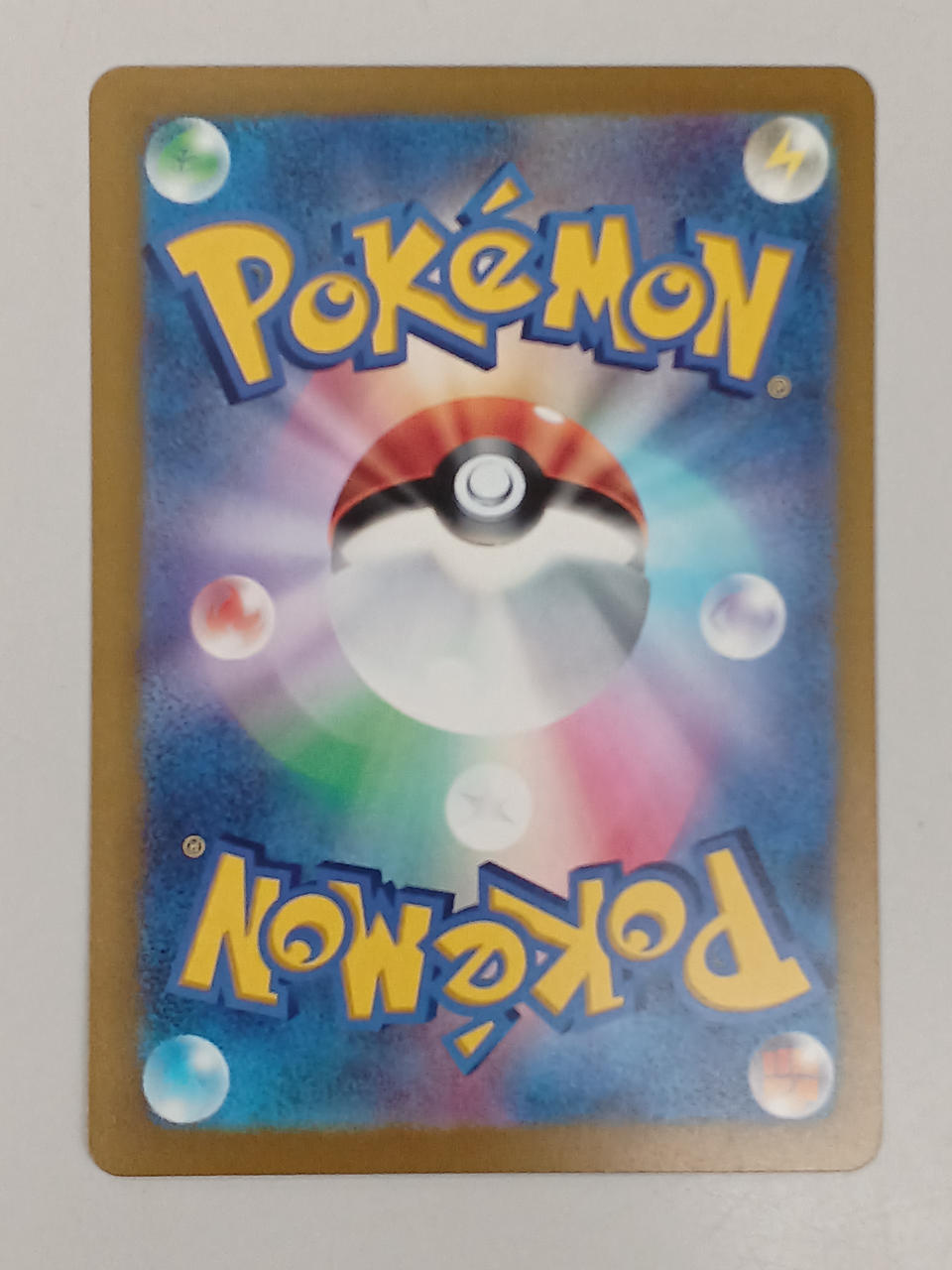 Pokémon Mew EX 129/103/M6A/B SAR - Banzai Thrifting | BanzaiHobby