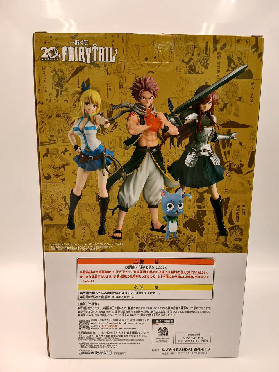 BANDAI Ichiban Kuji FAIRY TAIL 20TH ANNIVERSA B Prize Lucy Heartphilia MASTERLISE - Banzai Thrifting | BanzaiHobby
