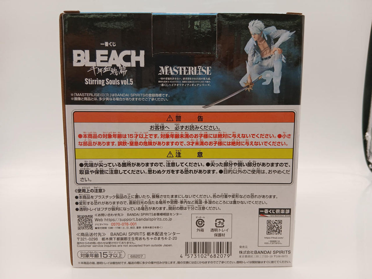 BANDAI Ichiban Kuji BLEACH STIRRING SOULS VOL B Prize Fushiro Hitsugaya MASTERLISE - Banzai Thrifting | BanzaiHobby