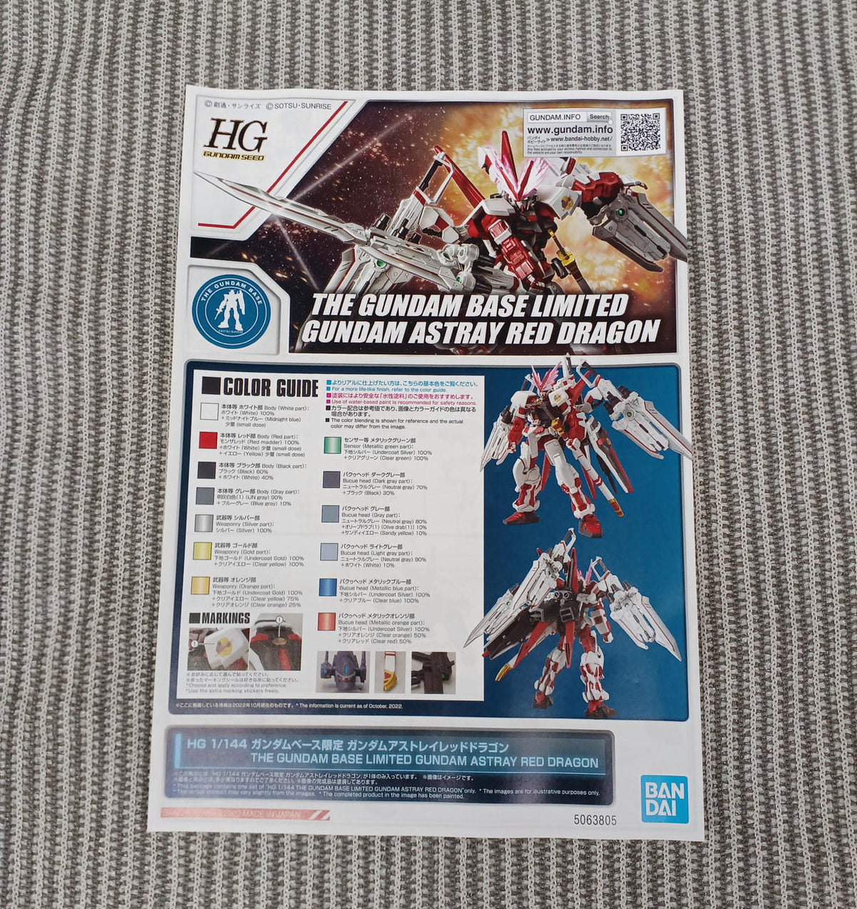 BANDAI SPIRITS Plastic Model 1/144 Gundam Astray Red Dragon - Banzai Thrifting | BanzaiHobby