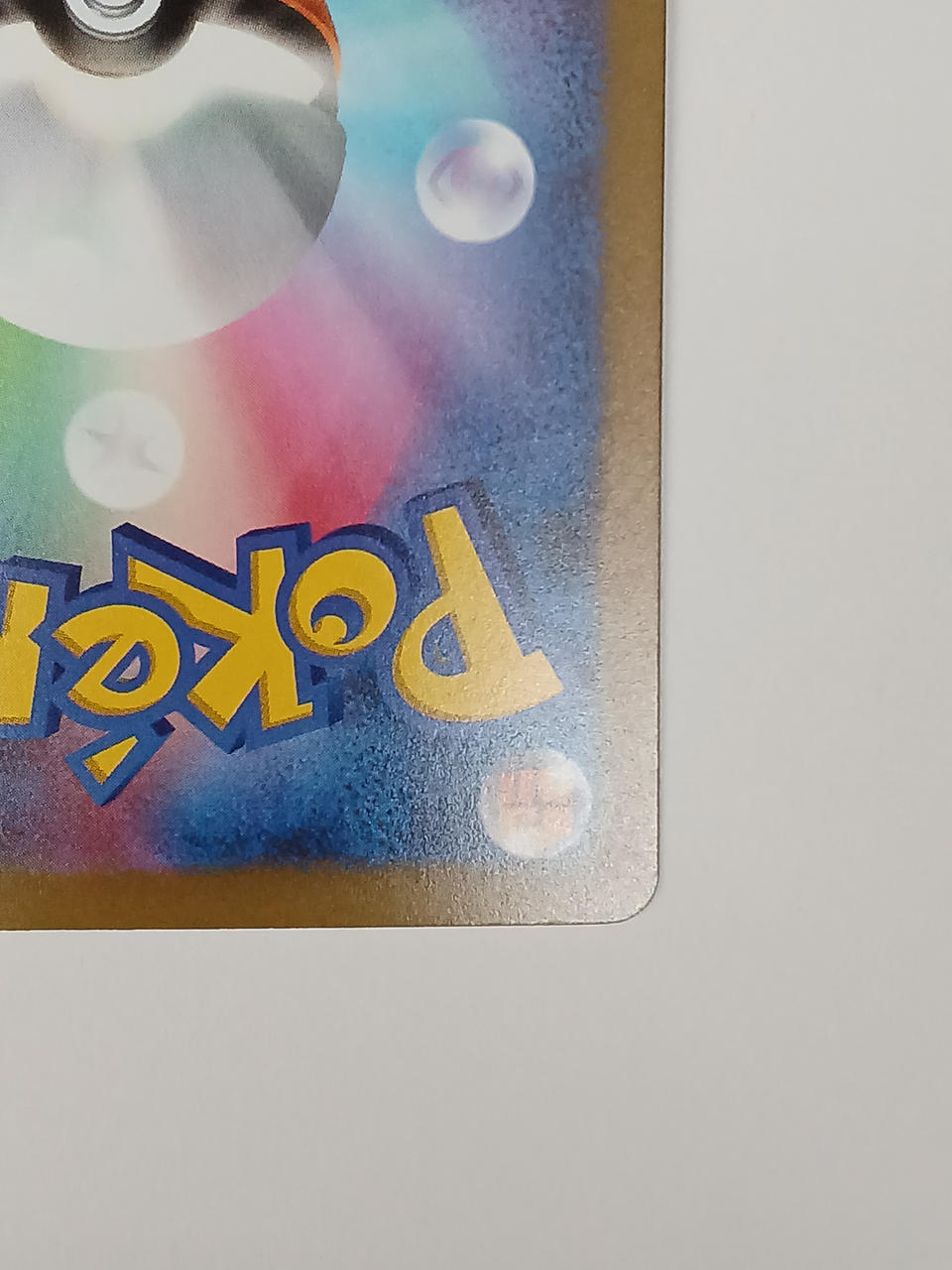 Pokémon Mew EX 135/103/M6A/B FUR - Banzai Thrifting | BanzaiHobby