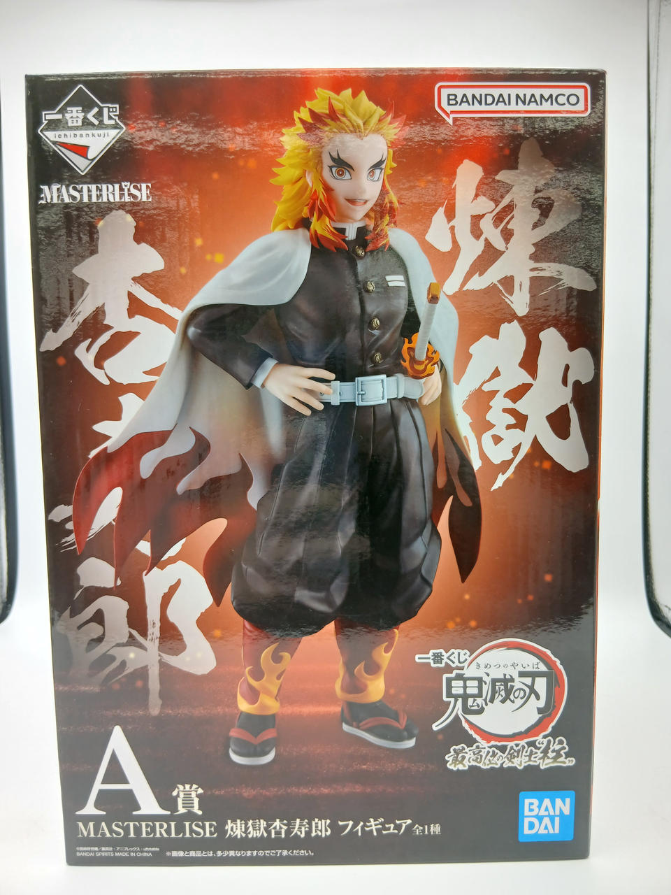 BANDAI Ichiban Kuji Demon Slayer Kimetsu no Yaiba Highest Rank Swordsman 'Hashira' A Prize MASTERLISE Kyojuro Rengoku Figure - Banzai Thrifting | BanzaiHobby