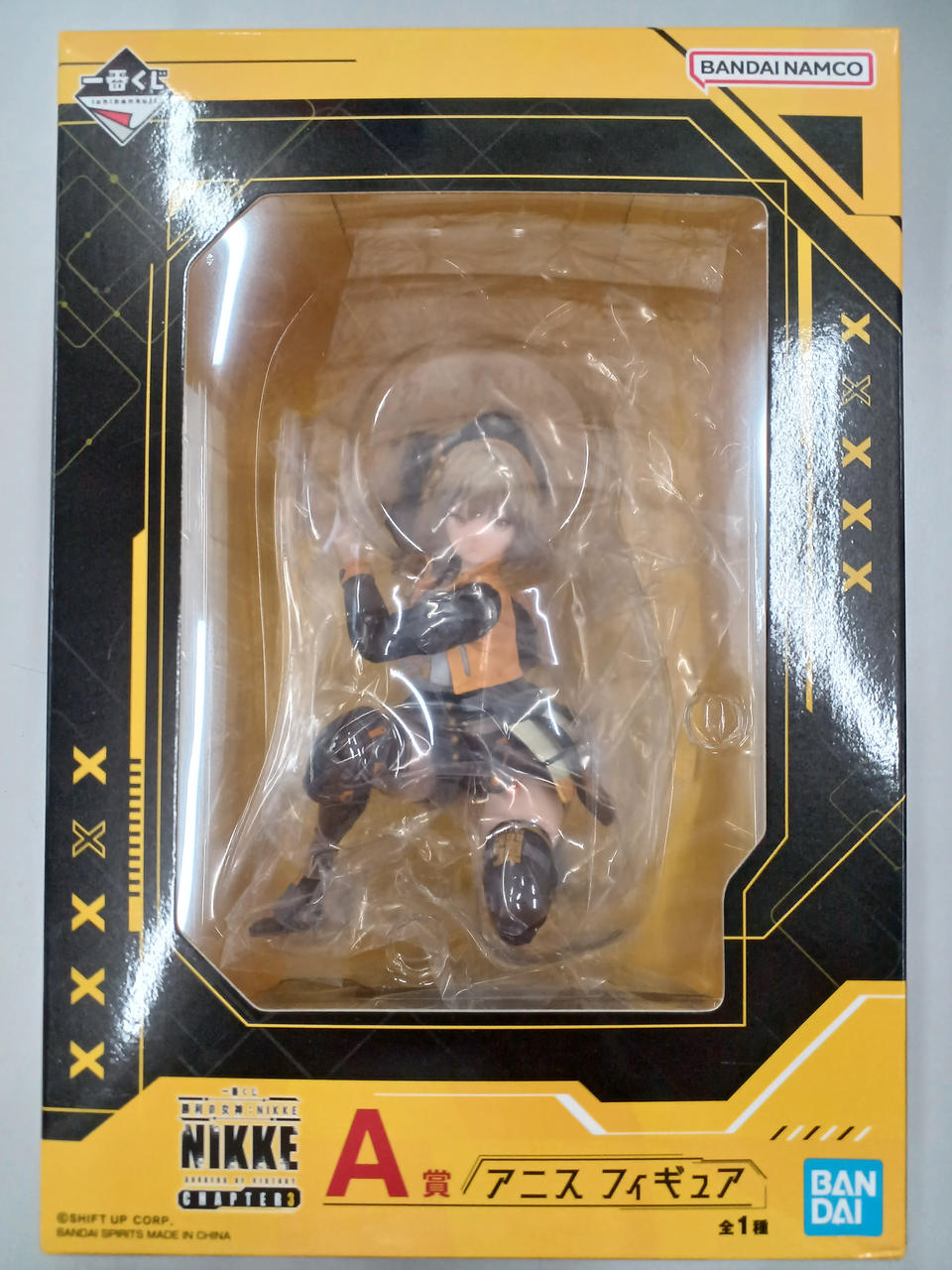 BANDAI NIKKE Ichiban Kuji Prize A Anis - Banzai Thrifting | BanzaiHobby