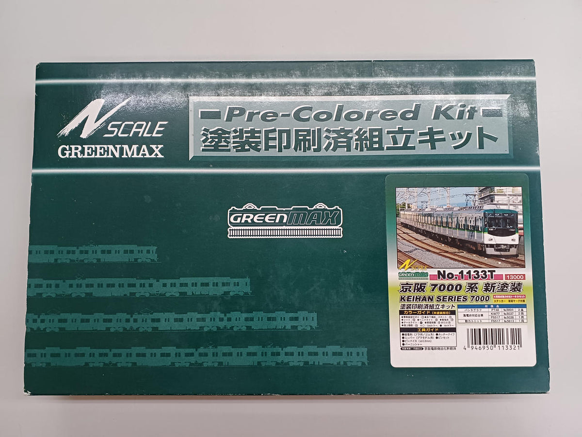 Greenmax Model Train Keihan 7000 Series New Paint Pre-painted Set - Banzai Thrifting | BanzaiHobby