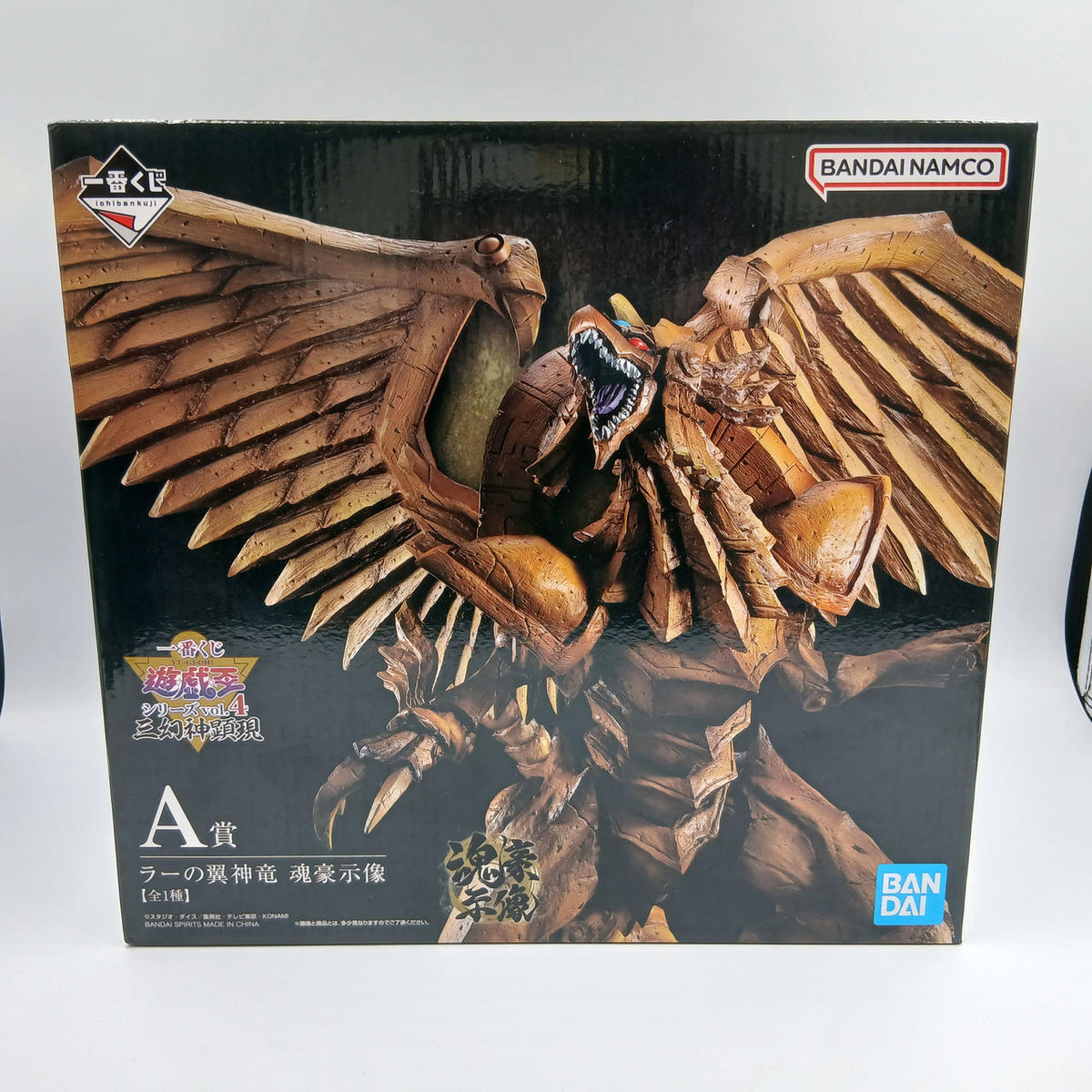 Ichiban Kuji Prize A: Ra's Winged New Dragon Soul Hero Statue Yu-Gi-Oh! Duel Monsters - Banzai Thrifting | BanzaiHobby