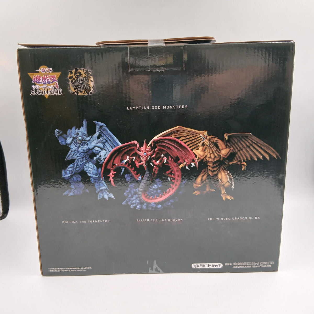 Ichiban Kuji Prize A: Ra's Winged New Dragon Soul Hero Statue Yu-Gi-Oh! Duel Monsters - Banzai Thrifting | BanzaiHobby