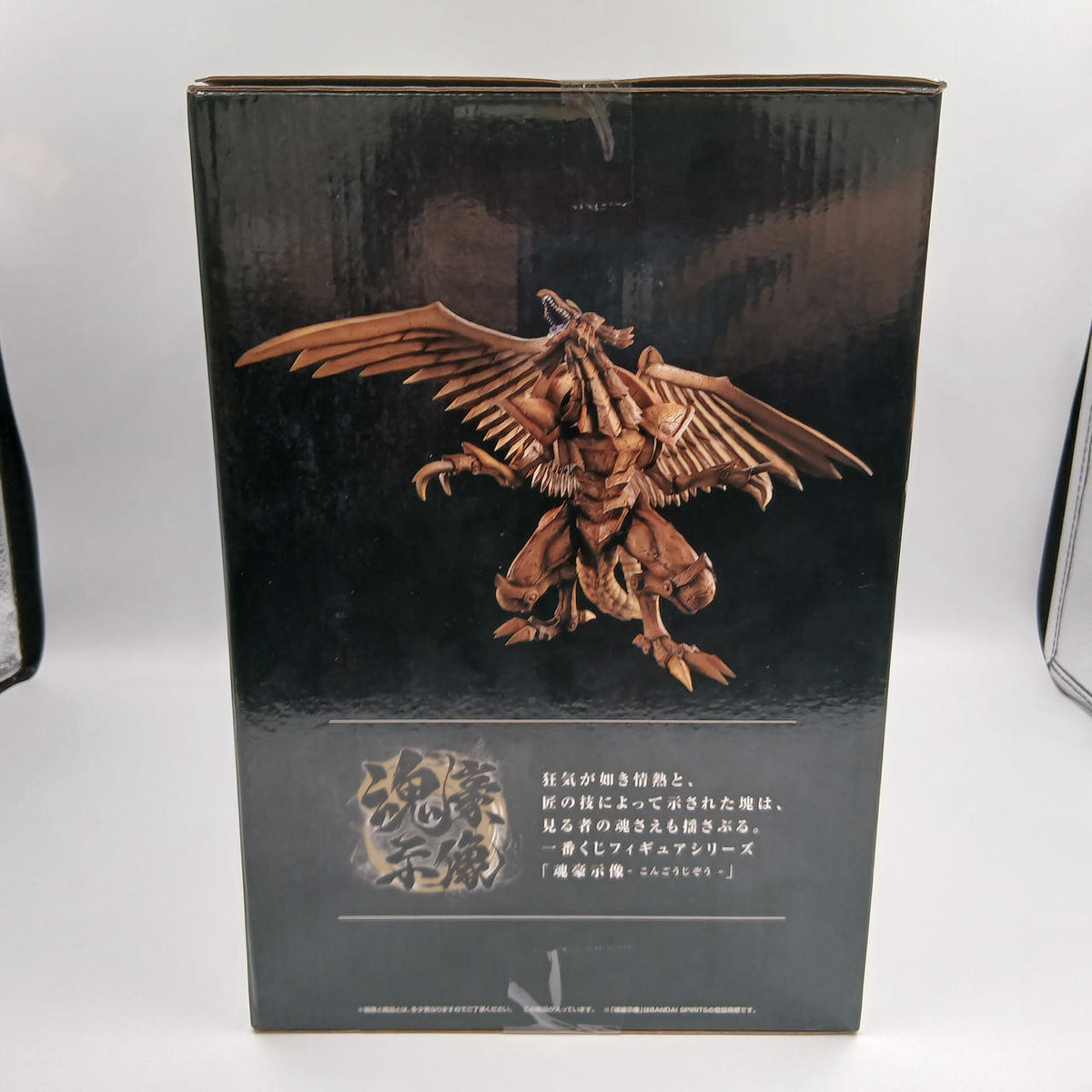 Ichiban Kuji Prize A: Ra's Winged New Dragon Soul Hero Statue Yu-Gi-Oh! Duel Monsters - Banzai Thrifting | BanzaiHobby