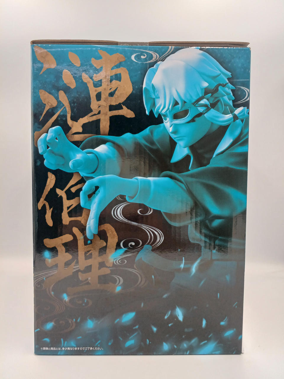 BANDAI Ichiban Kuji Kagurabachi C Prize Hakuri Sazanami - Banzai Thrifting | BanzaiHobby
