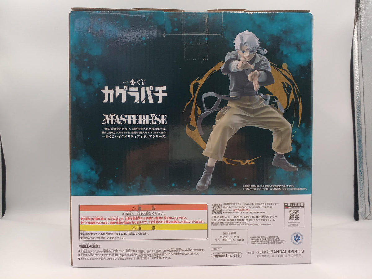 BANDAI Ichiban Kuji Kagurabachi C Prize Hakuri Sazanami - Banzai Thrifting | BanzaiHobby