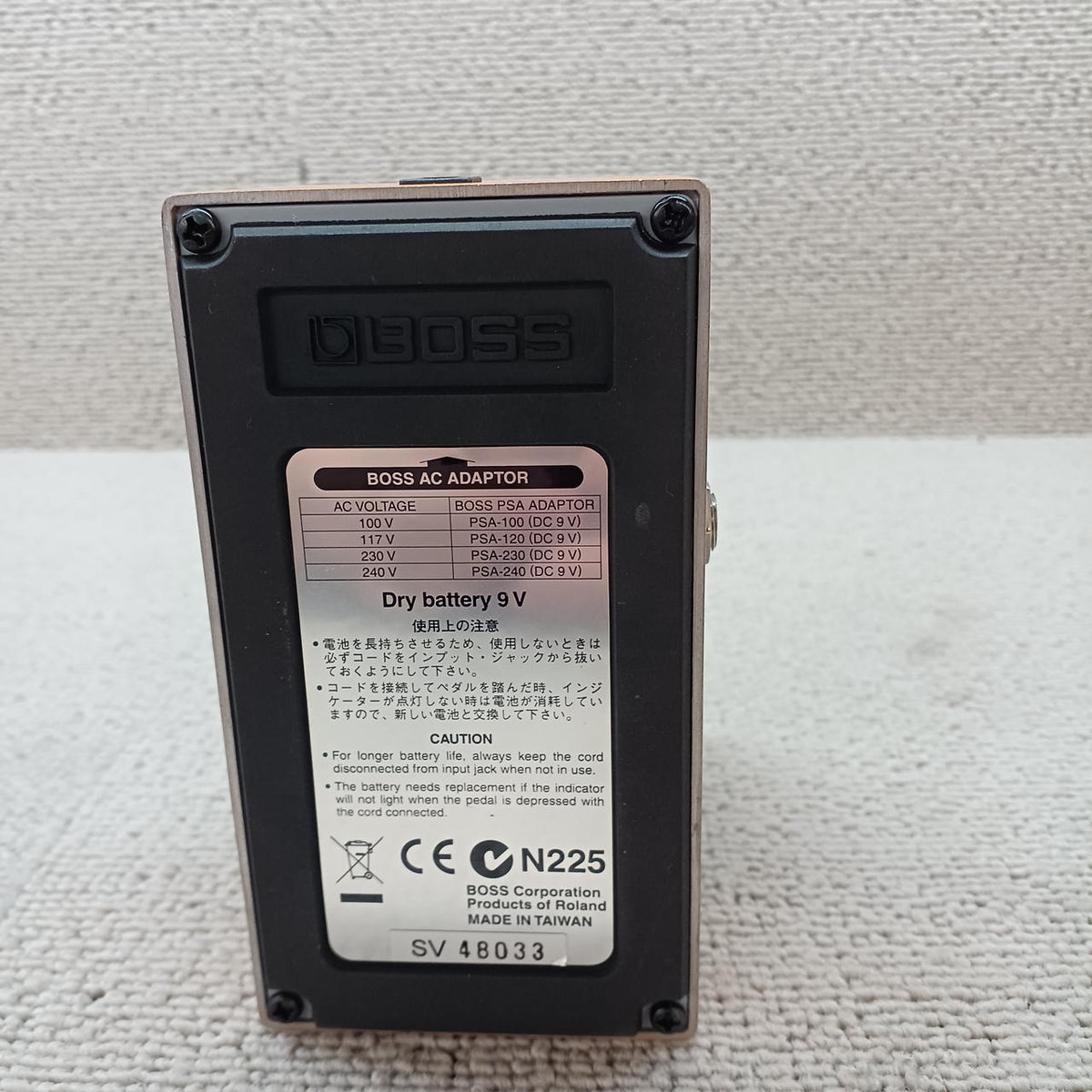 BOSS Effects pedal: DS-2 TURBO DISTORTION - Banzai Thrifting | BanzaiHobby
