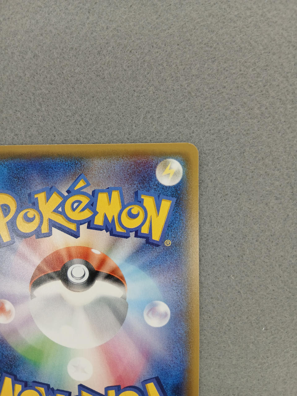 Pokémon Corporation Pokémon Card Occult Mania SR - Banzai Thrifting | BanzaiHobby