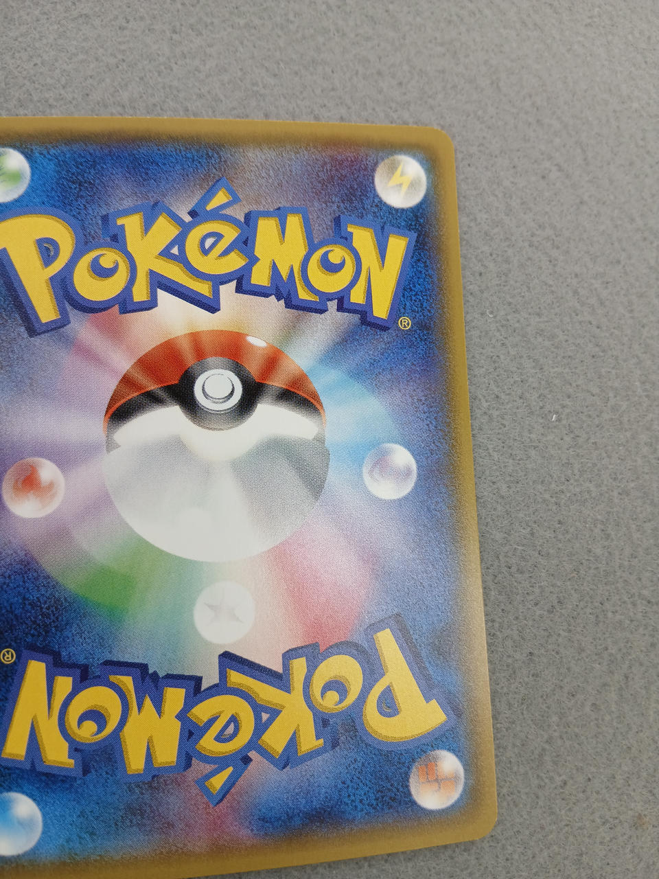 Pokémon Corporation Pokémon Card Occult Mania SR - Banzai Thrifting | BanzaiHobby