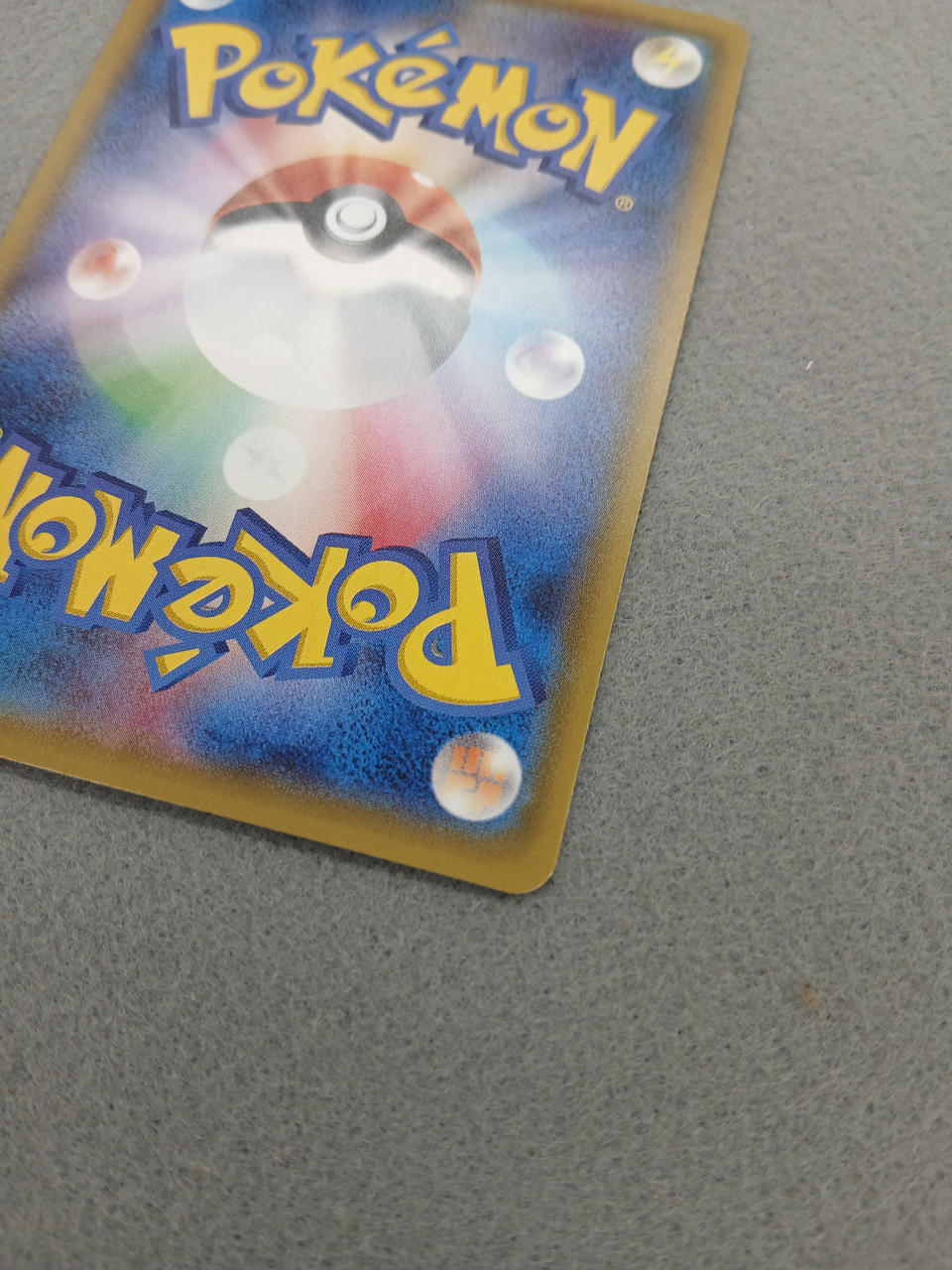Pokémon Corporation Pokémon Card Occult Mania SR - Banzai Thrifting | BanzaiHobby