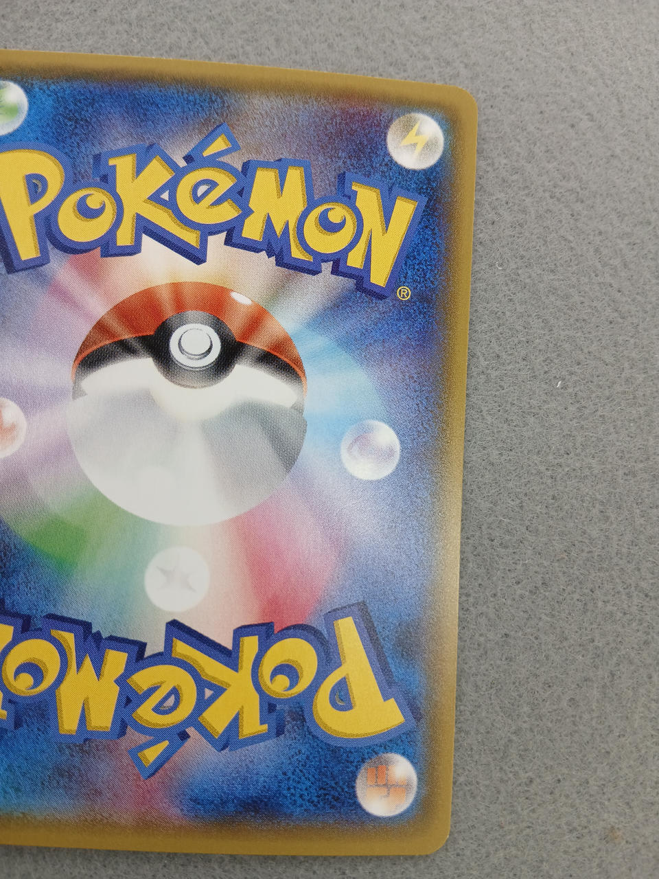 Pokémon Corporation Pokémon Card Occult Mania SR - Banzai Thrifting | BanzaiHobby
