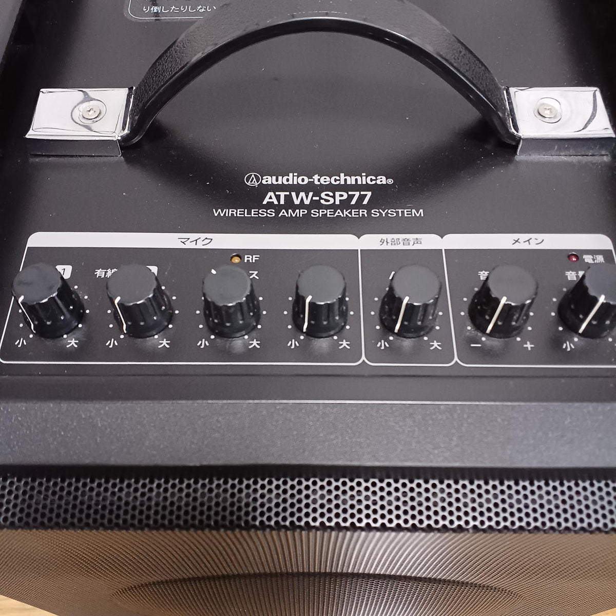 AUDIO-TECHNICA Wireless Microphone Set ATW-SP77 - Banzai Thrifting | BanzaiHobby