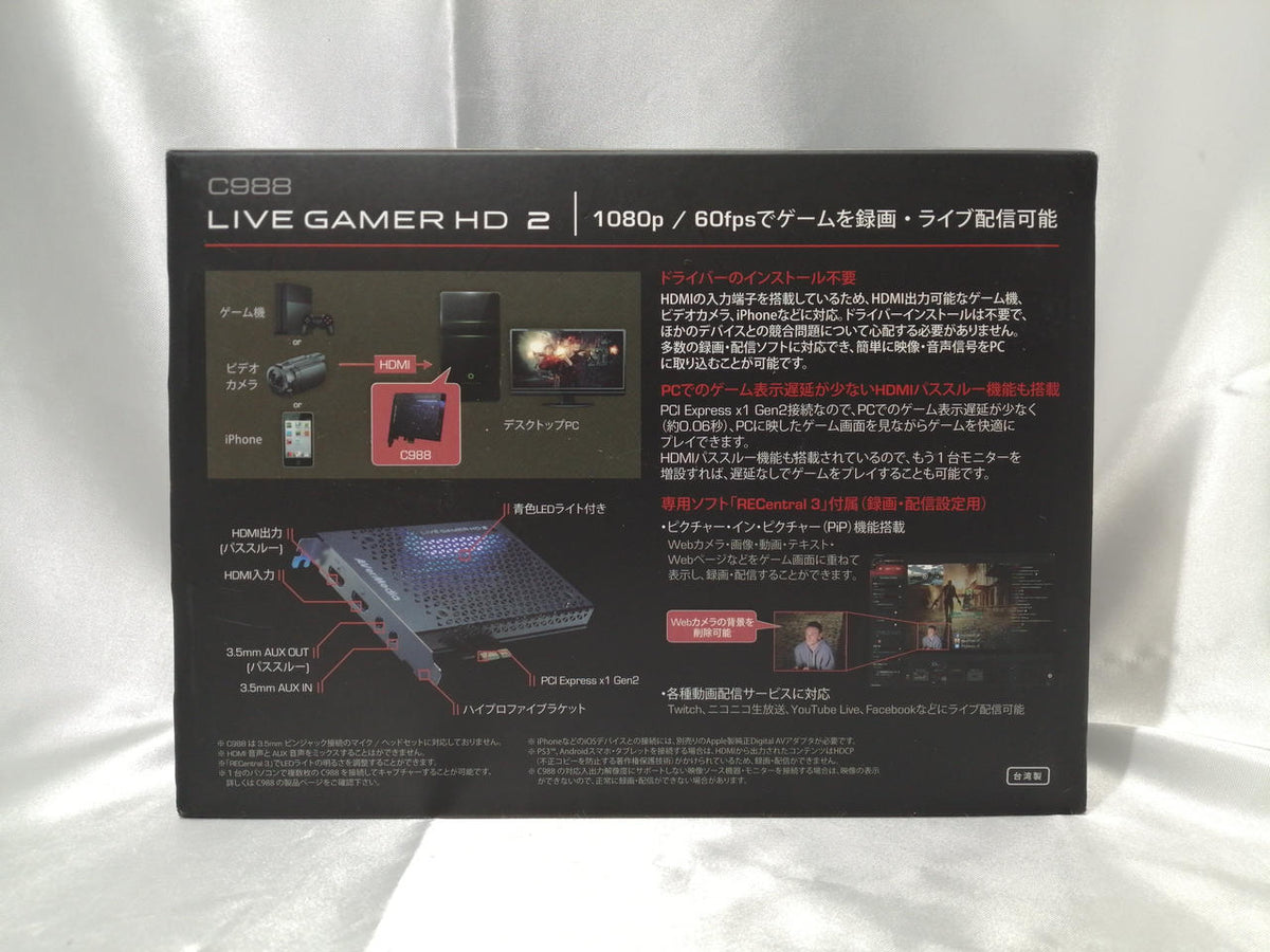 AVerMedia Capture Board C988