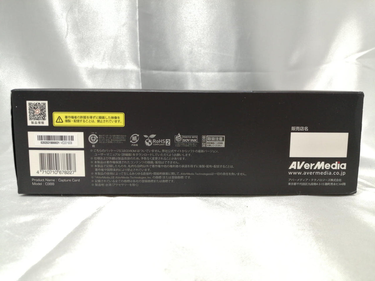 AVerMedia Capture Board C988