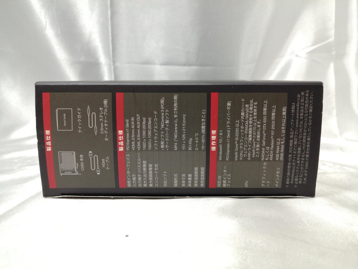 AVerMedia Capture Board C988