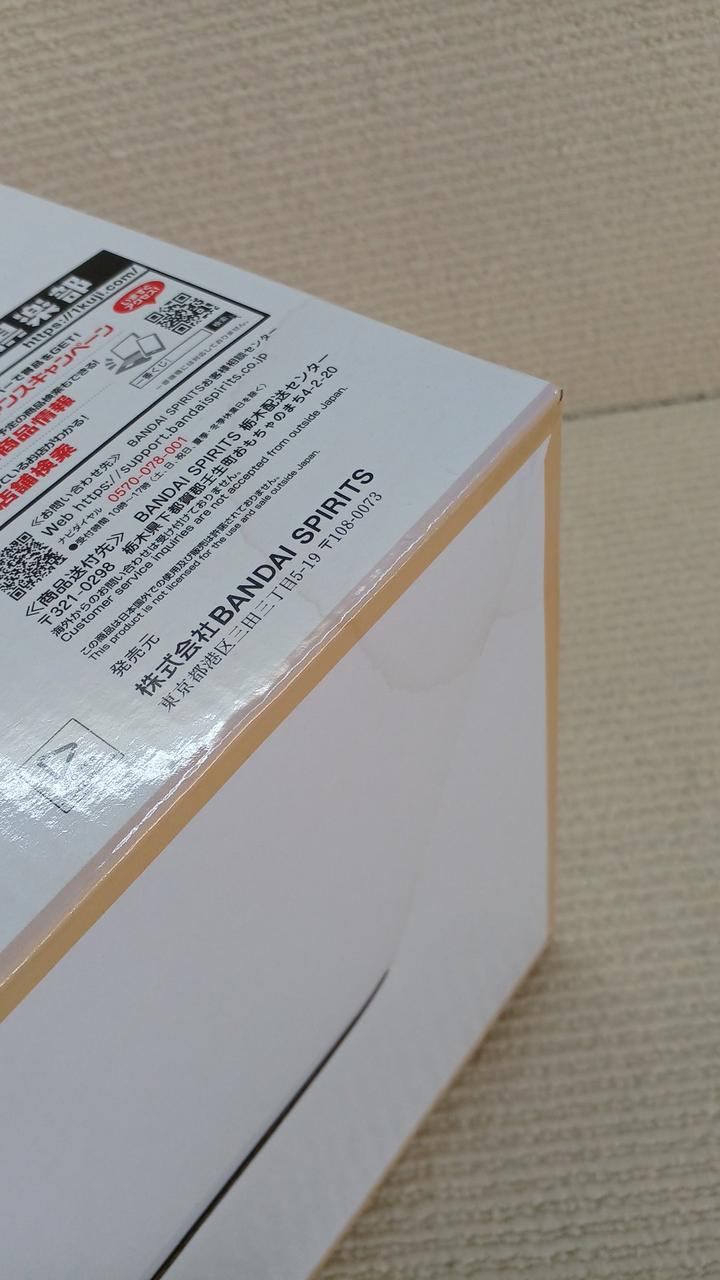 BANDAI Ichiban Kuji Hololive Houshou Marine Houshou Marine Prize