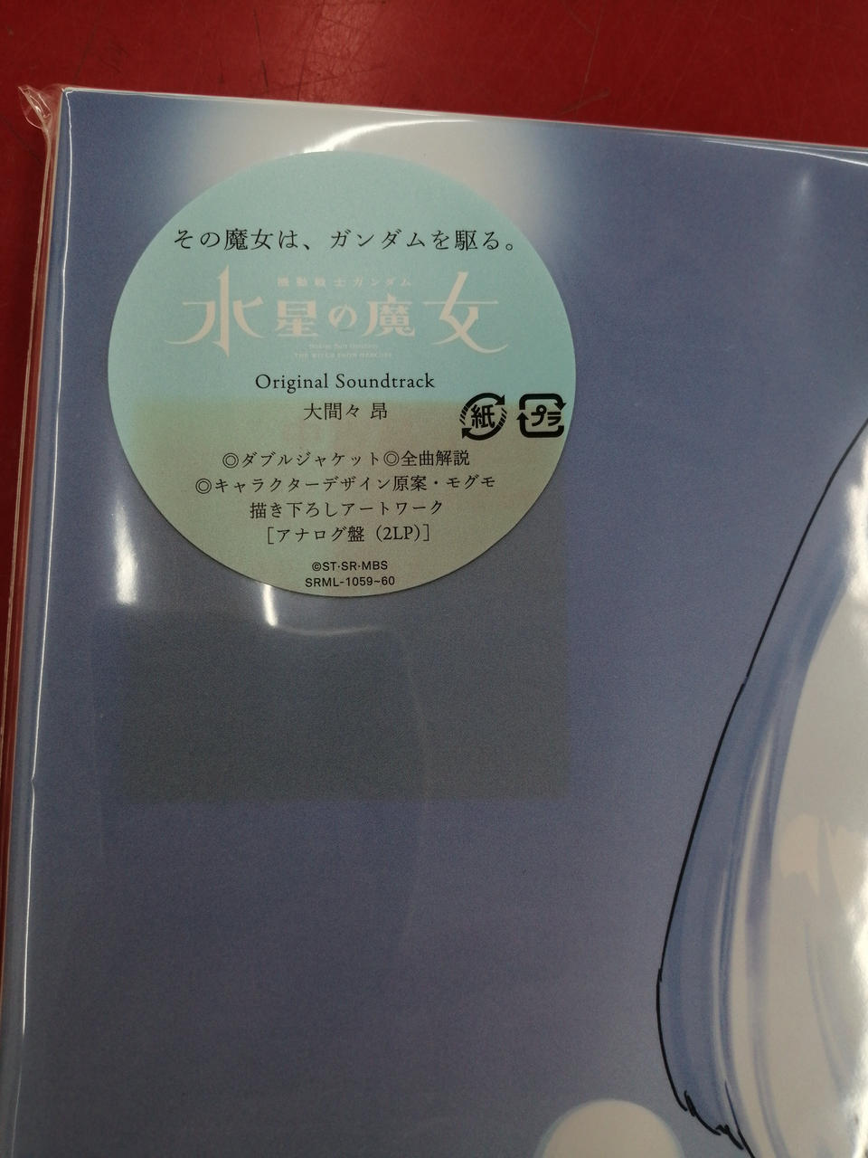 BANDAI NAMCO Mobile Suit Gundam: The Witch from Mercury Soundtrack SRML-1059-60