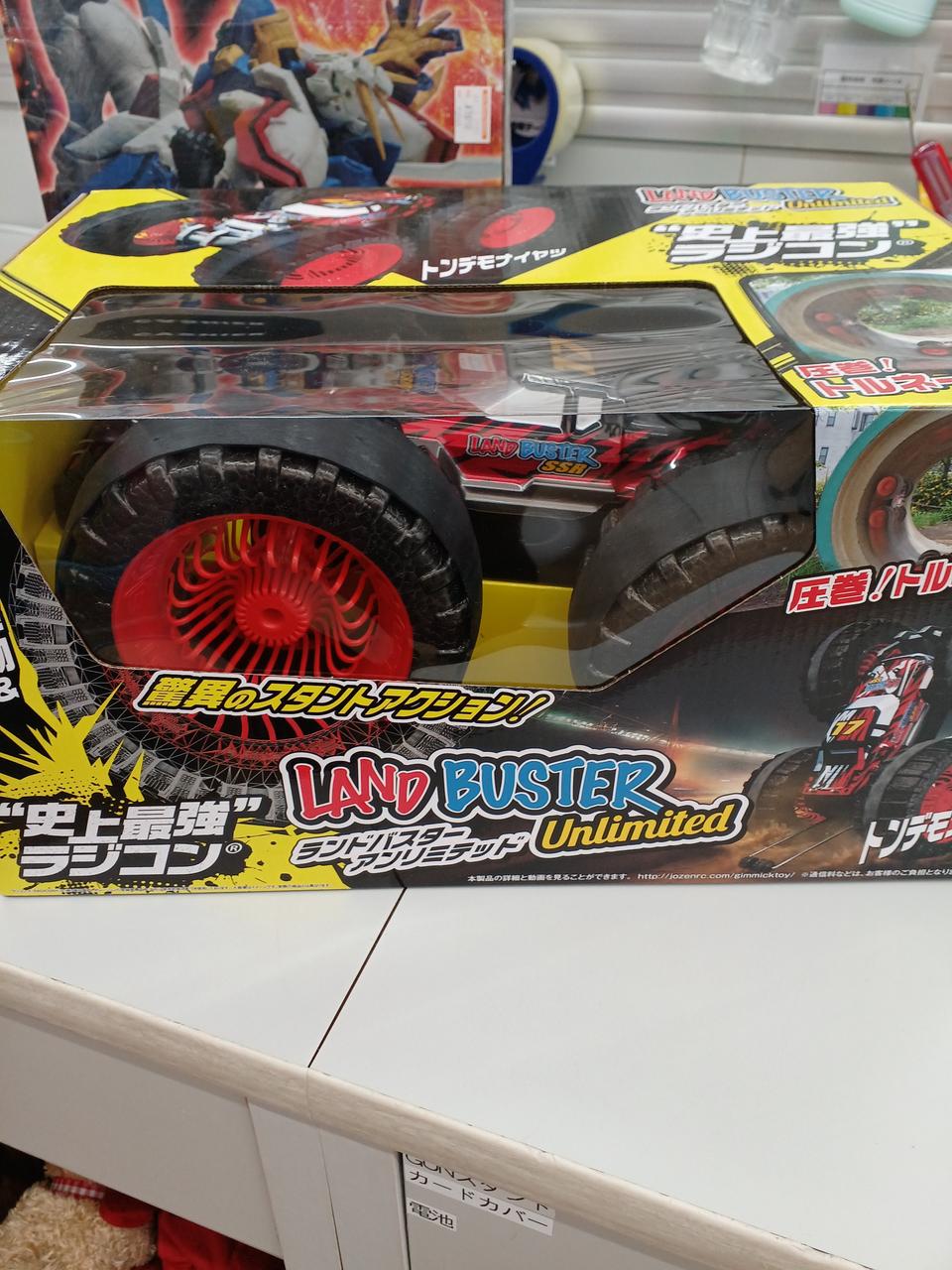 Josen Landbuster Unlimited JRVG143-RD - Banzai Thrifting | BanzaiHobby