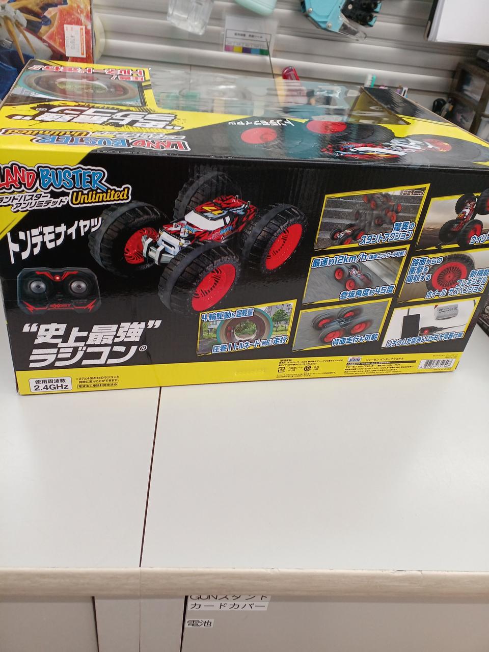 Josen Landbuster Unlimited JRVG143-RD - Banzai Thrifting | BanzaiHobby