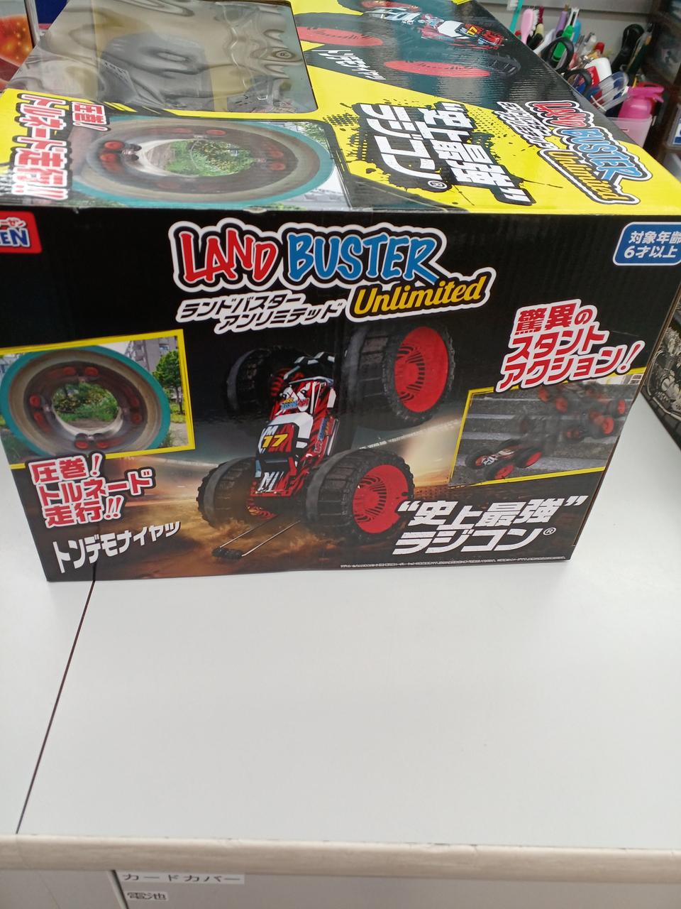 Josen Landbuster Unlimited JRVG143-RD - Banzai Thrifting | BanzaiHobby