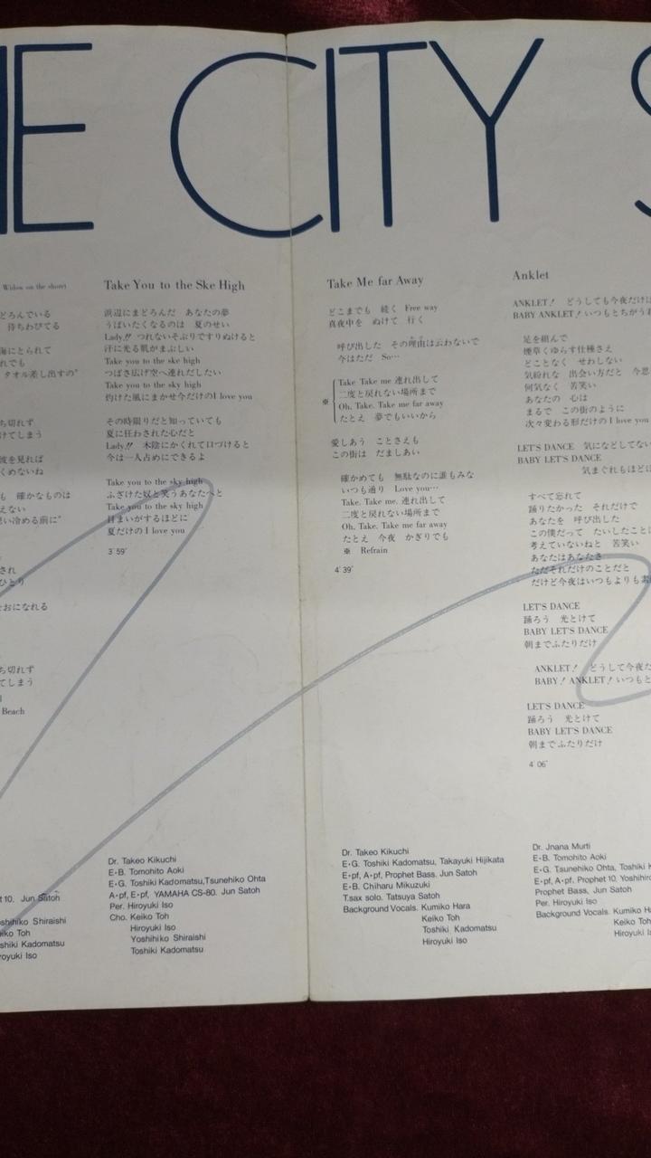AIR LP Record RAL-8805