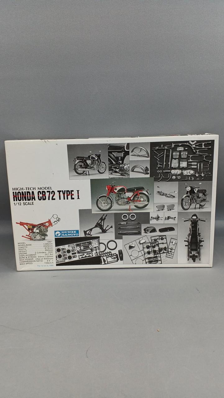 GUNZESANGYO CB72 HONDATYPEI - Banzai Thrifting | BanzaiHobby