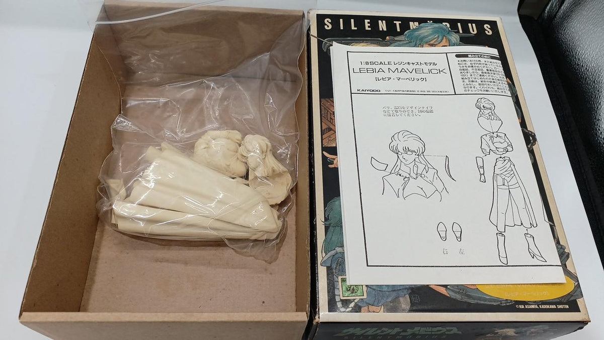 Kaiyodo Silent Möbius Levia Maverick Garage Kit - Banzai Thrifting | BanzaiHobby
