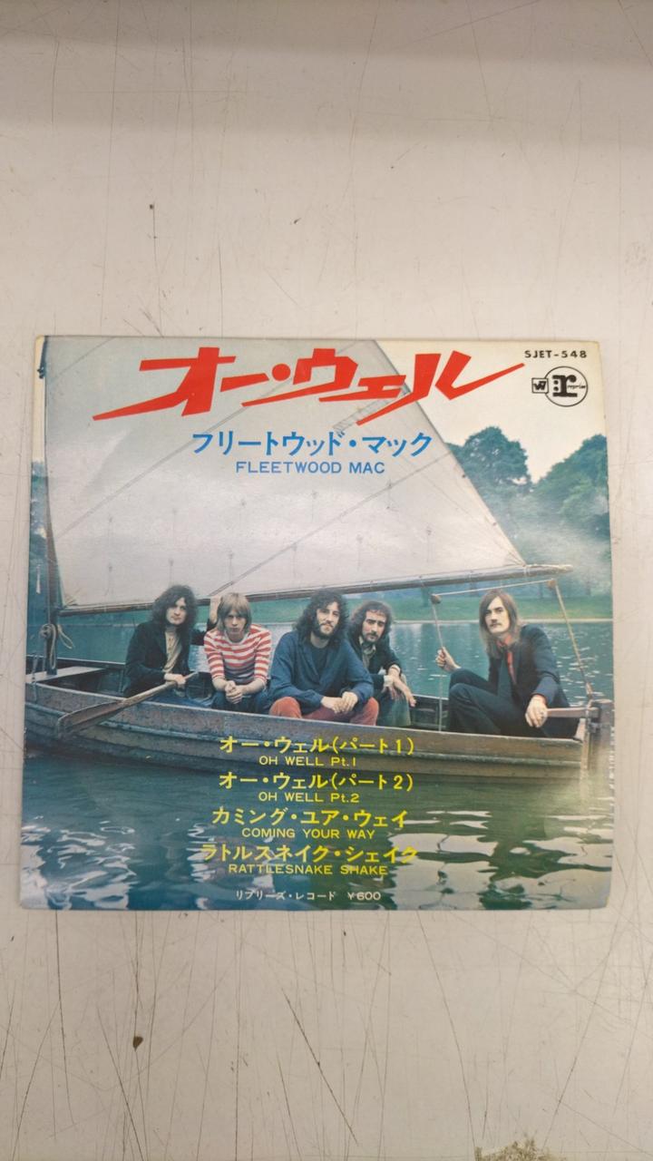 Nippon Victor EP Record Fleetwood Mac/Orwell