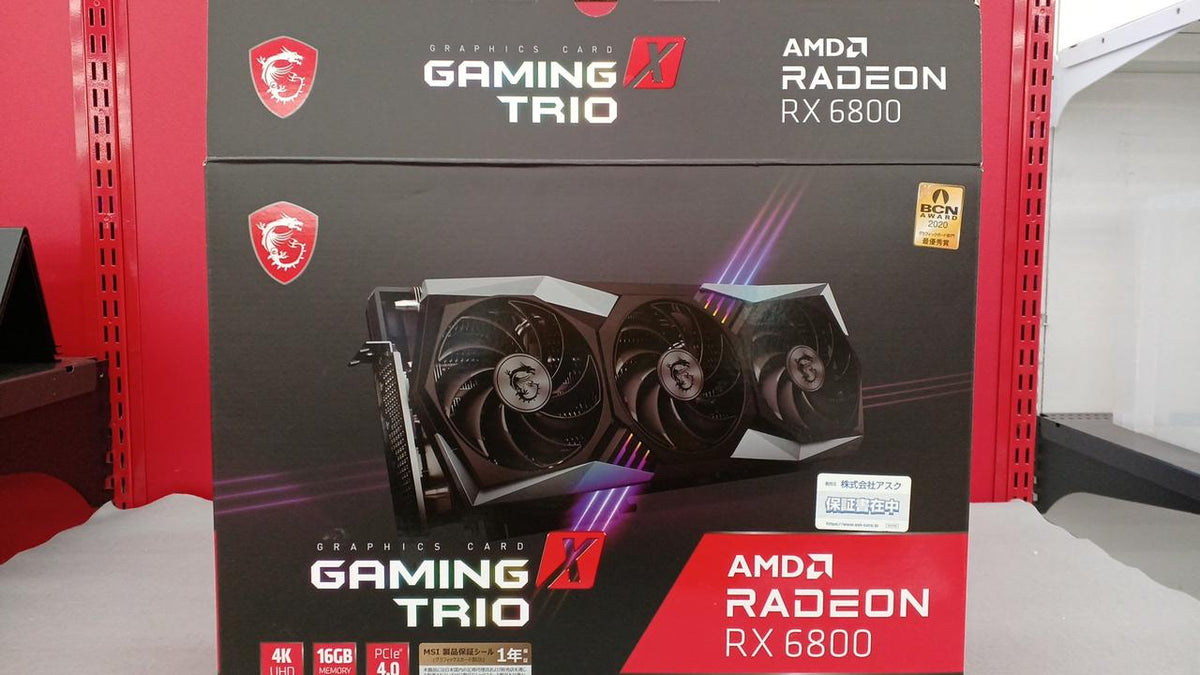 MSI Graphics Board: RADEON RX6800 GAMING X TRIO 16