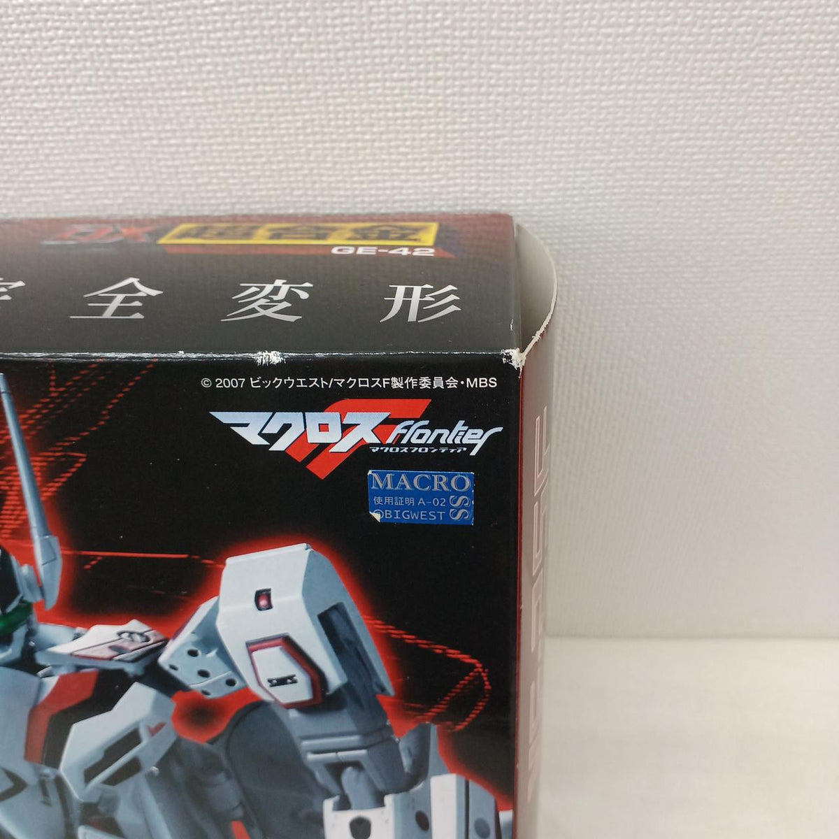 Bandai DX Chogokin Macross VF-25F Messiah Valkyrie (Saotome Alto's Unit)