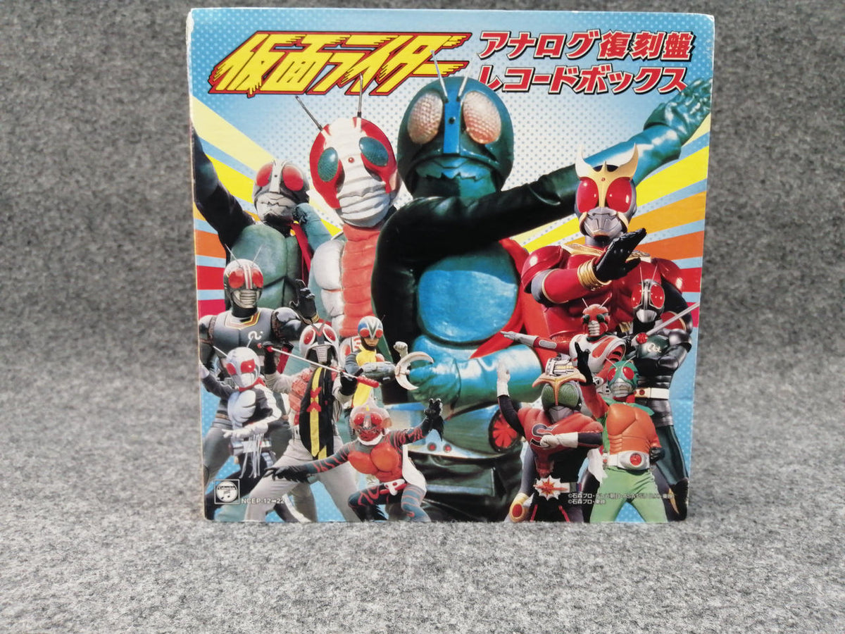 COLUMBIA EP Record BOX Kamen Rider Analog Reissue Record BOX