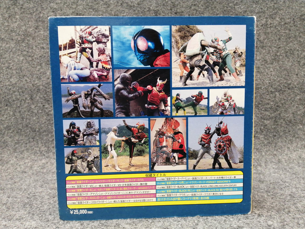 COLUMBIA EP Record BOX Kamen Rider Analog Reissue Record BOX