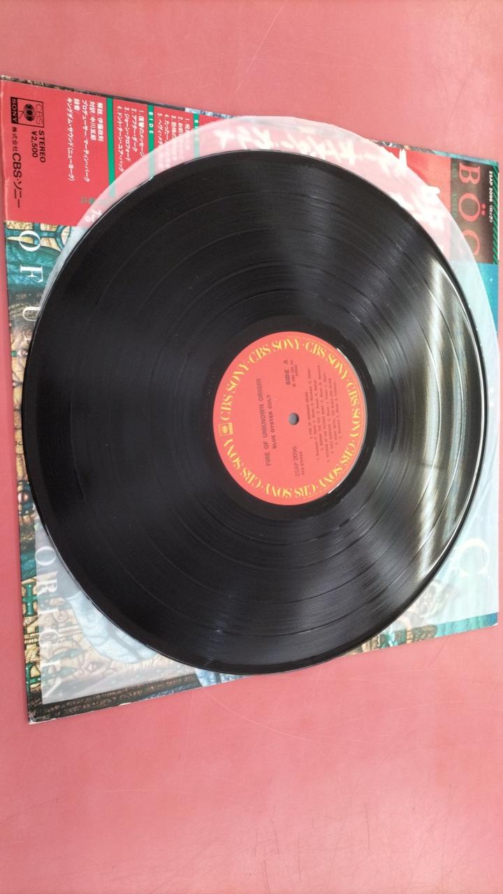 CBS SONY BLUE OYSTER CULT - FIRE OF UNK 25AP2096