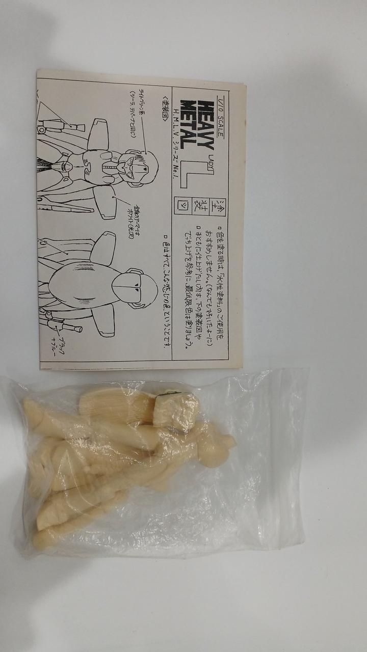 unclear L-Gaim Heavy Metal LADY L - Banzai Thrifting | BanzaiHobby