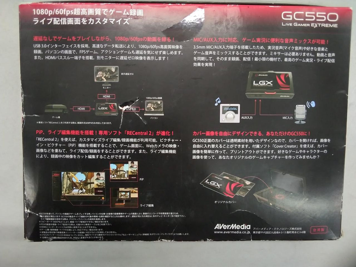 AVerMedia Video capture device GC550