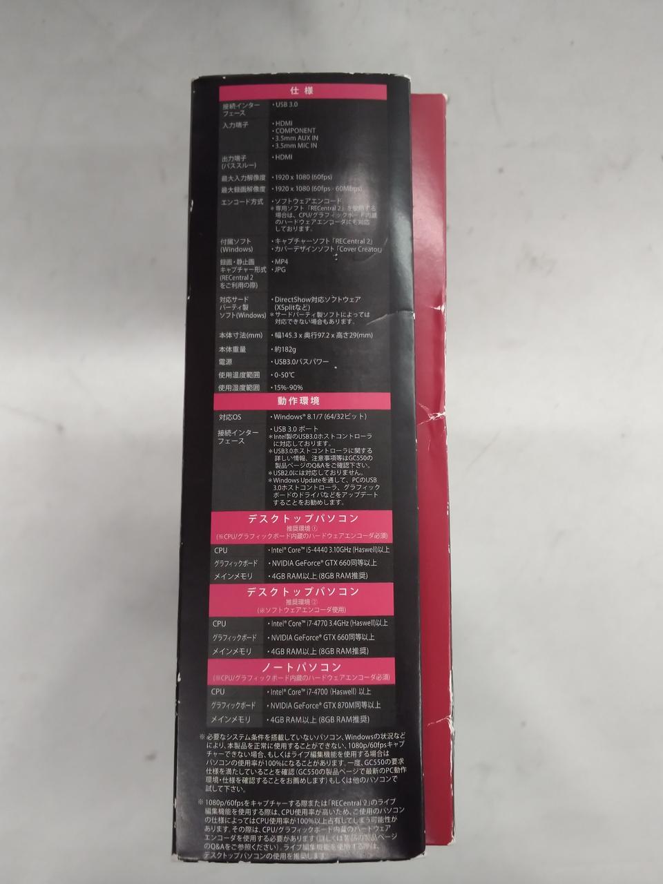 AVerMedia Video capture device GC550
