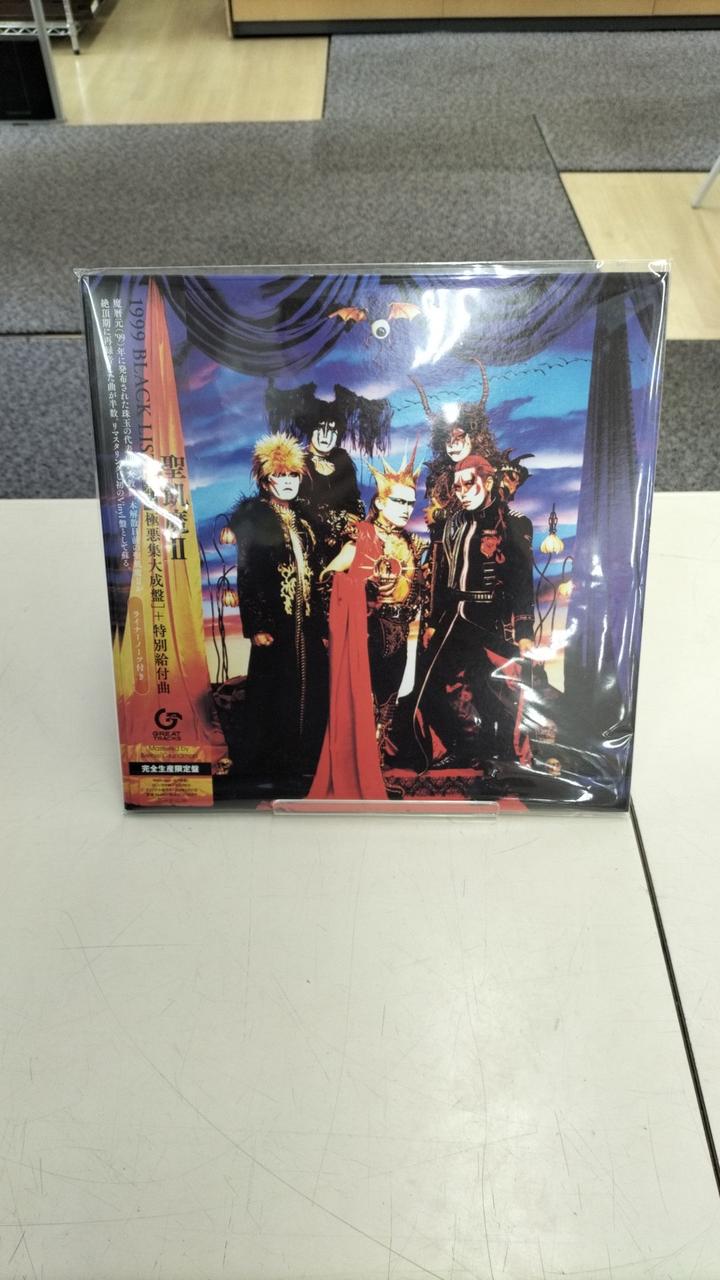 Sony Music direct Holy Kimo II MHJL167~8/169~170