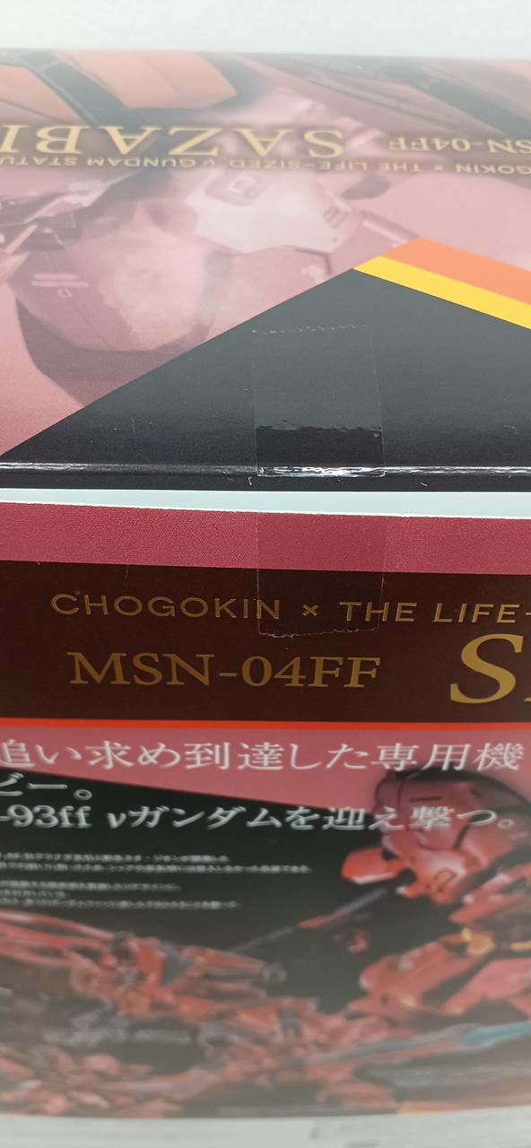 Bandai Chogokin MSN-04FF Sazabi Mobile Suit Gundam: Char's Counterattack