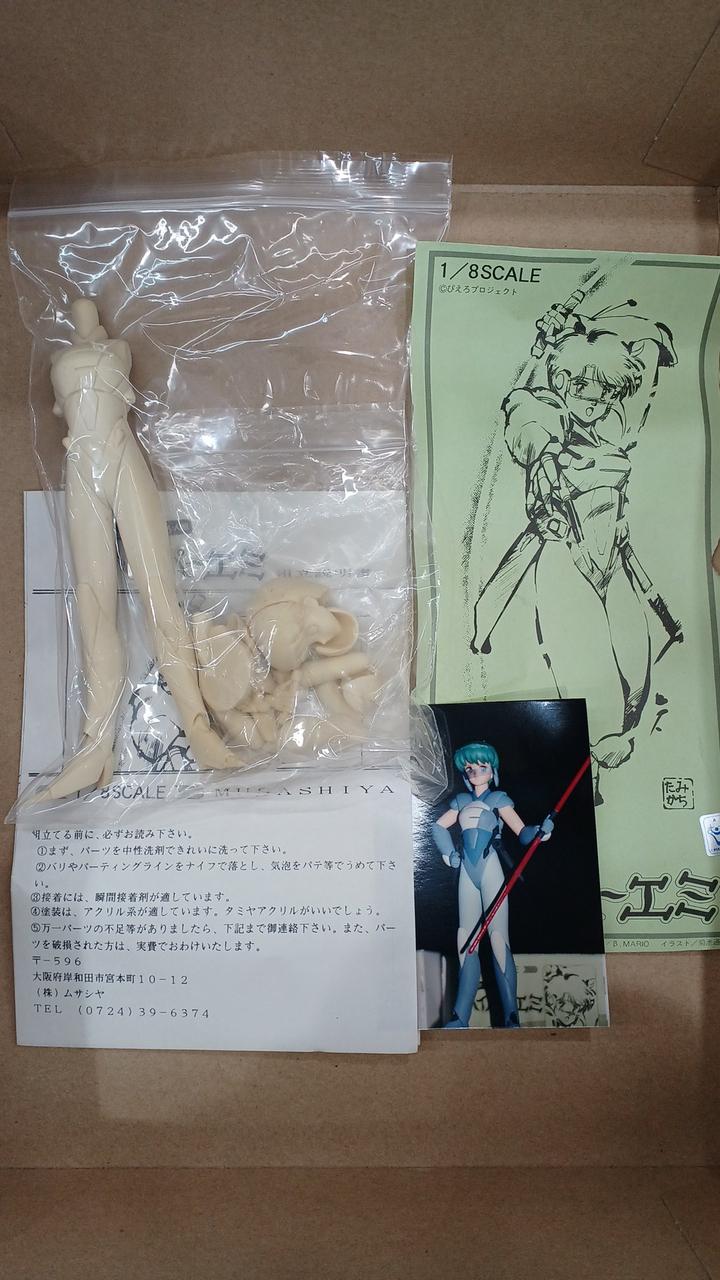 Michitaka Witch Girl Club 4-Member Hyper Emi 1/8 - Banzai Thrifting | BanzaiHobby