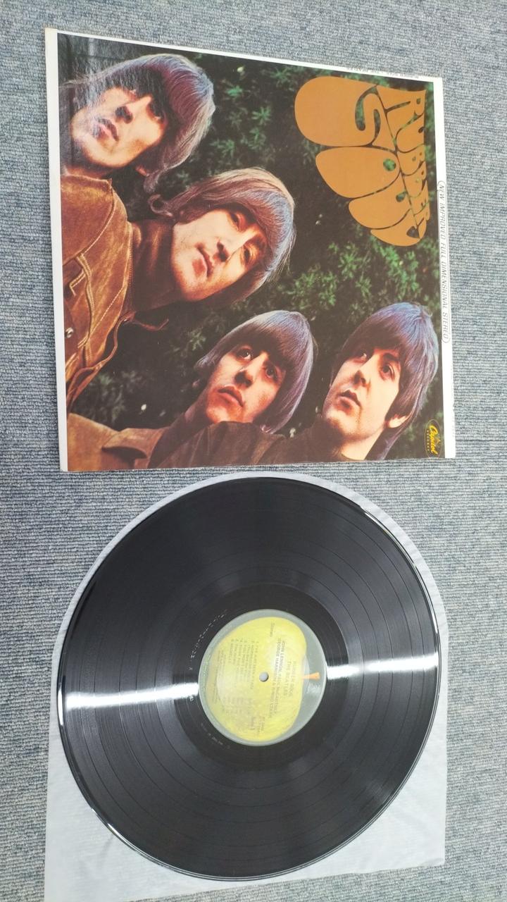 FRC Record BOX THE BEATLES FRC BOX