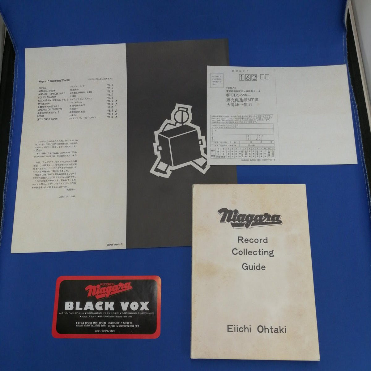 NIAGARA V.A./NIAGARA BLACK BOX/LP Record 98HA1701~5