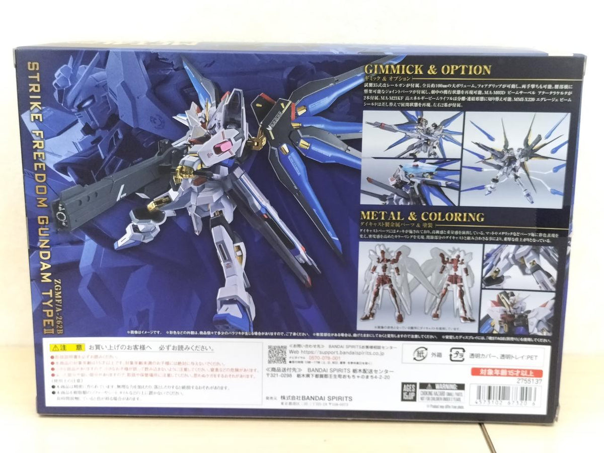 BANDAI Chogokin Metal Robot Spirits Strike Freedom Gundam Type 2