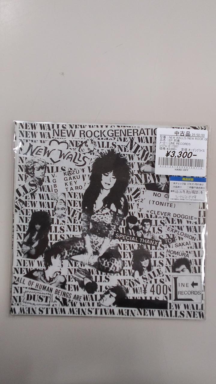 LINE RECORDS NEW WALLS/NEW ROCK GENERATION E-7287