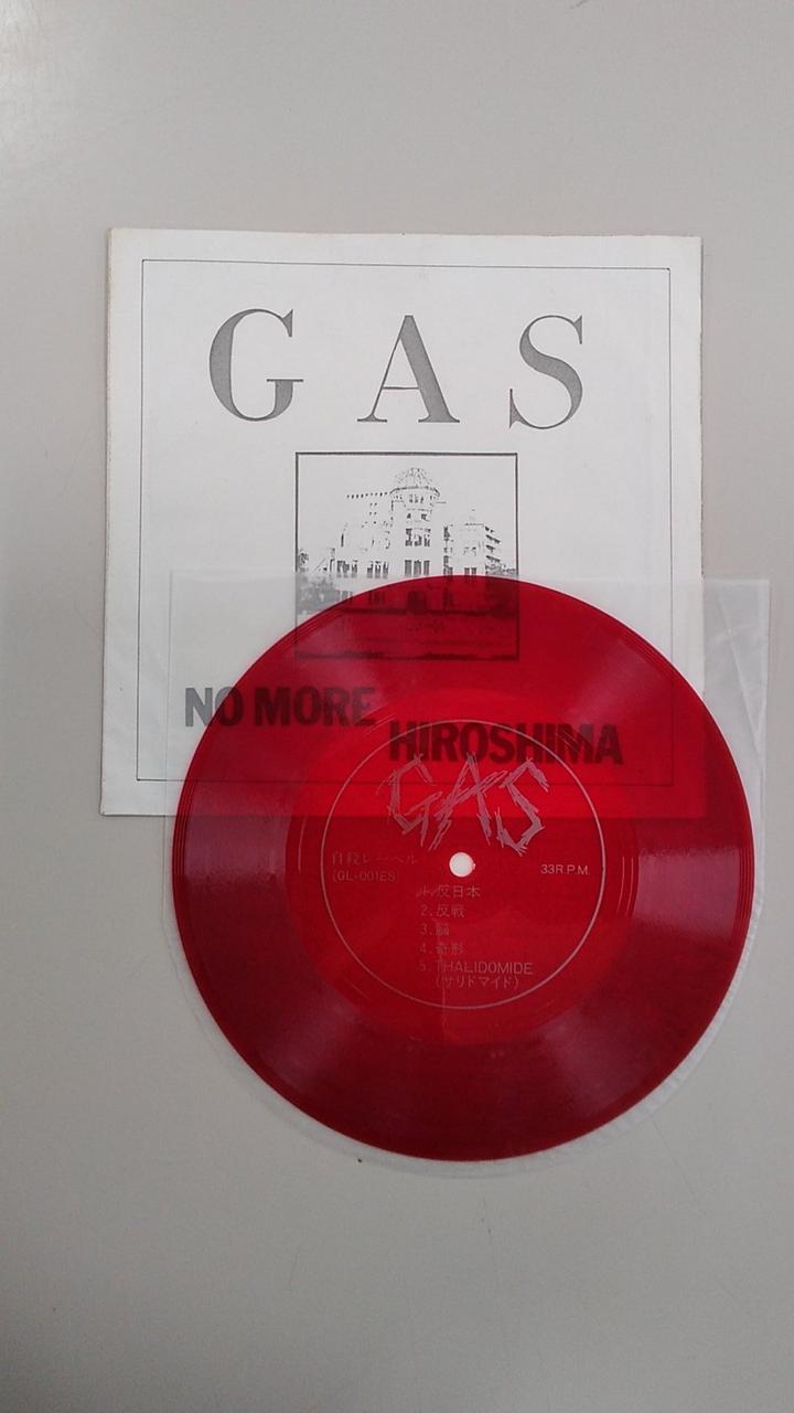 Suicide label GAS/NO MORE HIROSHIMA GL-001ES