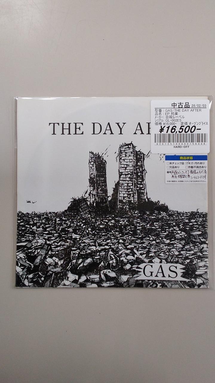 Suicide label GAS/THE DAY AFTER GL-002ES