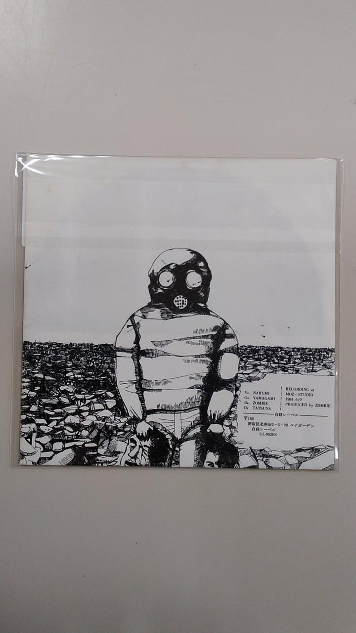 Suicide label GAS/THE DAY AFTER GL-002ES